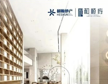 【和順府】免費(fèi)領(lǐng)取168元油卡攻略，請您查收！