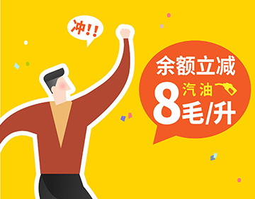 和順石油銅官交易中心盛大開業(yè)，鉅惠共慶