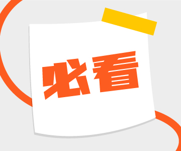 和順積分超長有效期，你知道嗎？！